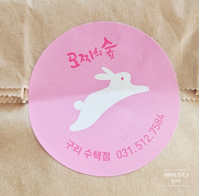  [구리 카페] 수제모찌 과일모찌맛집 모찌의숲 내돈내산 솔직후기