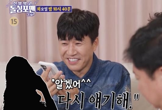 <b>김종민</b> 아내 통화 신혼 <b>2세 준비</b> 계획 금주 고백 돌싱포맨 총정리
