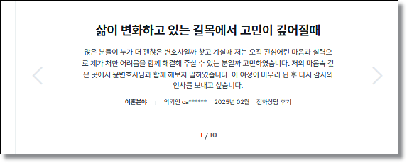 성범죄 방어를 위한 관계 음성녹음 불법인가 관련 사진