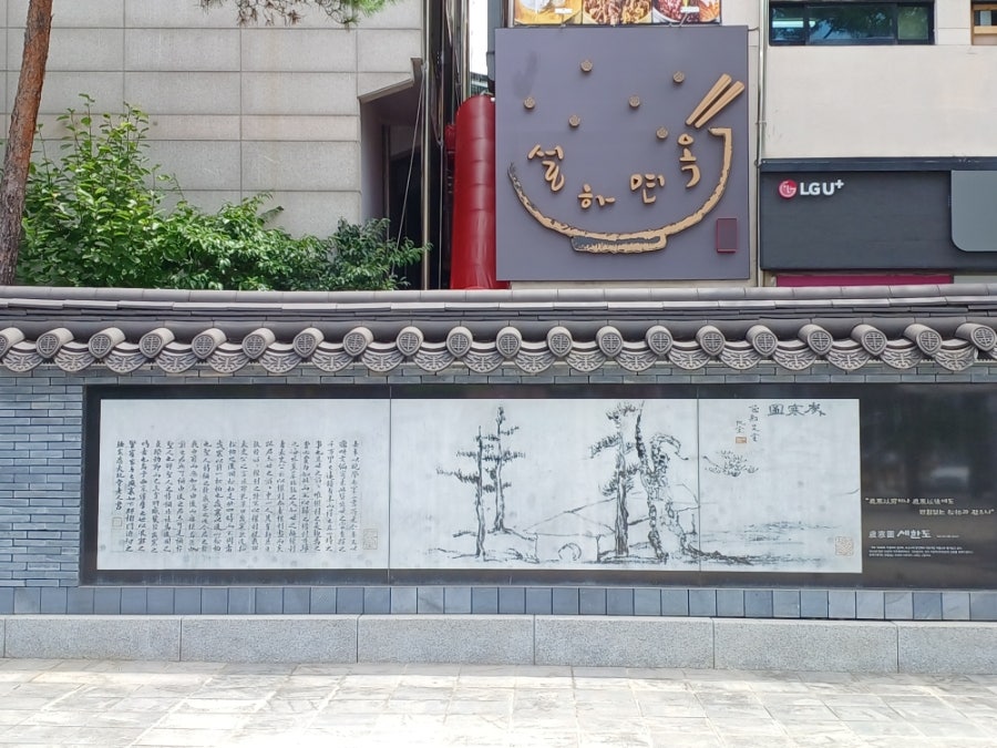홍초식당 사진 4