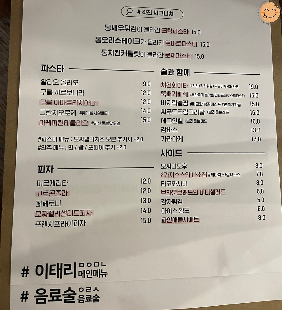 킷친 사진 5