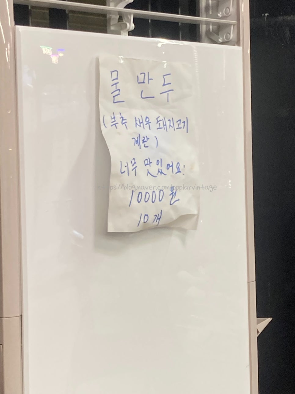 라마마 본점 사진 6