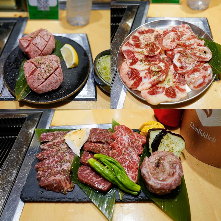  [강남 맛집] 강남구청역 야끼니꾸 우설 맛집 호루몬규상 논현본점