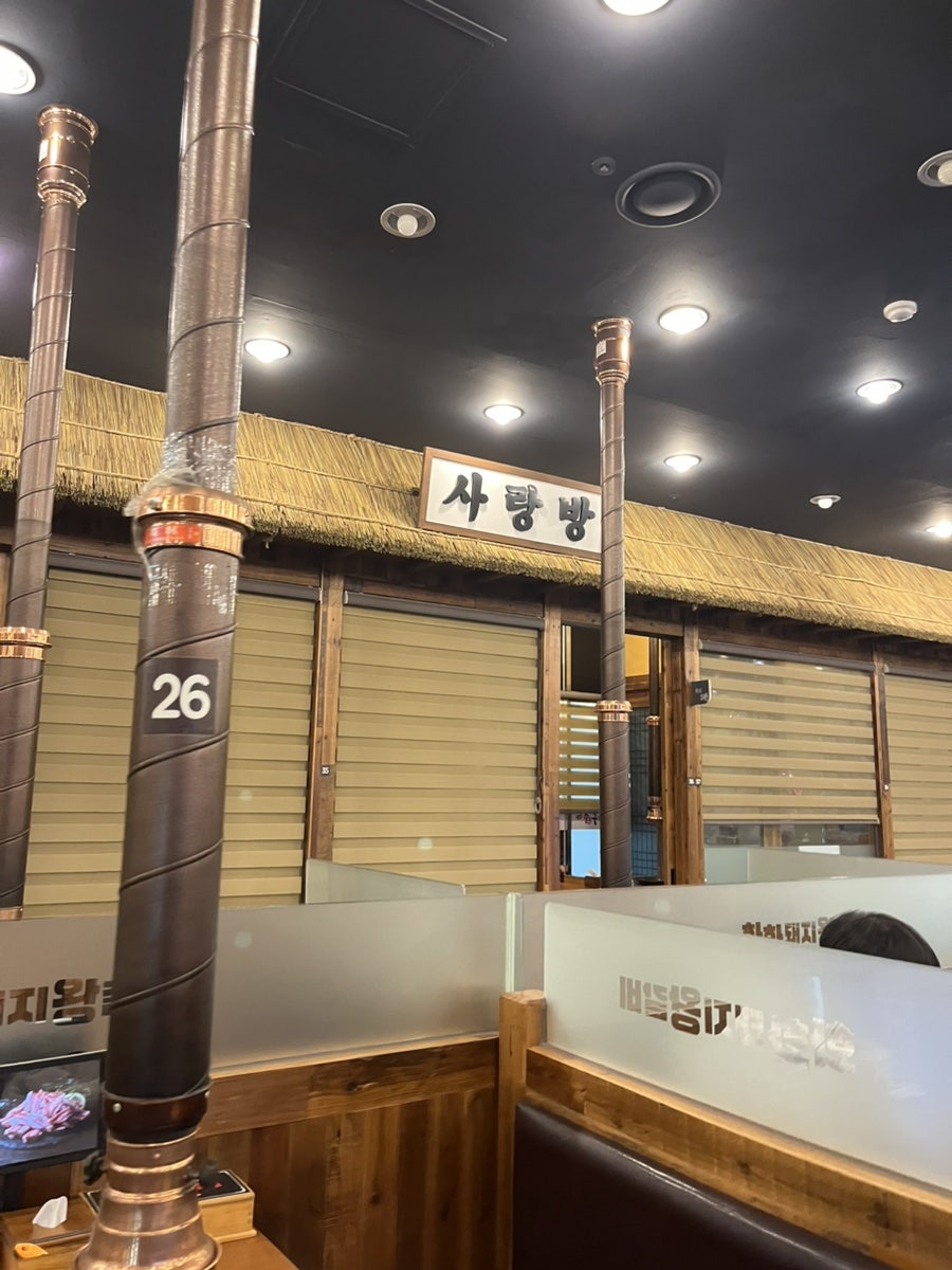 화화돼지왕갈비 세종종촌점 사진 4