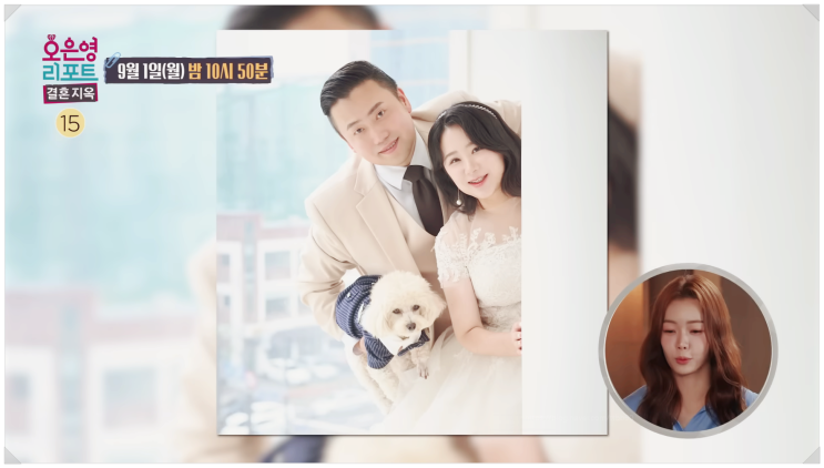  결혼지옥 밀당부부 아내 막말 진짜 이유는 빚 4000만원 때문?
