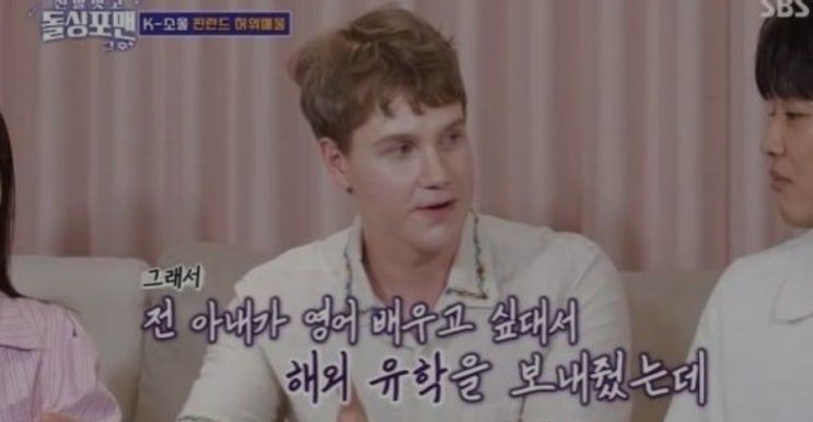 <b>핀란드 유튜버</b> 레오, “전처가 잠수 탔다”…충격적인 <b>이혼</b>... 