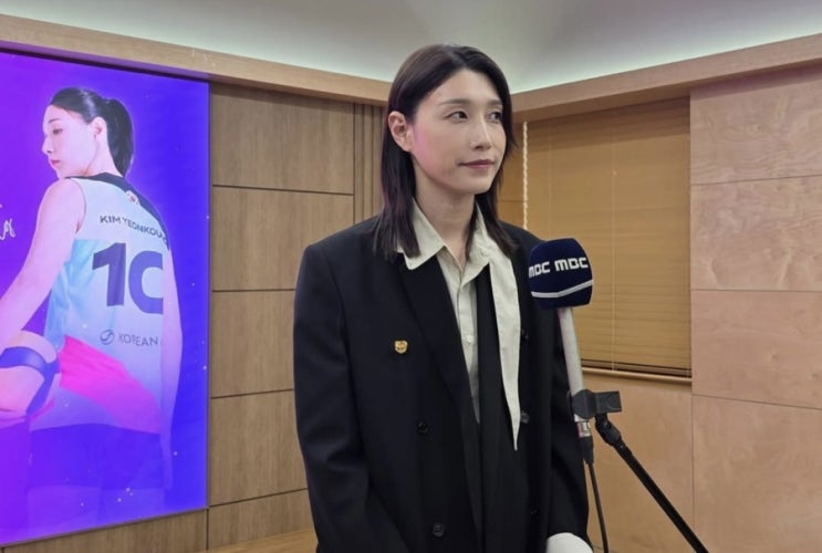 <b>김연경 신인 감독 데뷔</b> 배구계 진정성 있는 예능 추천