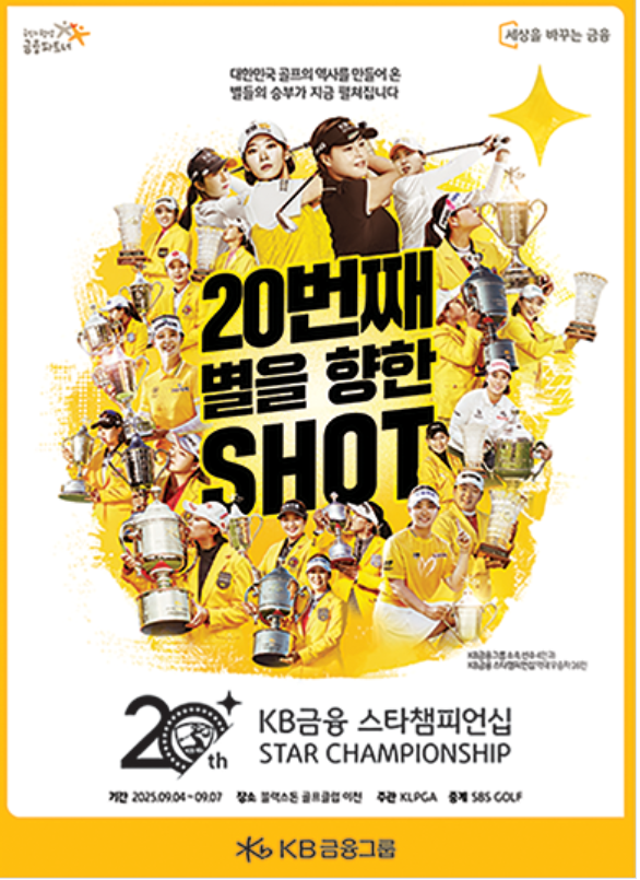 <b>KLPGA</b> 메이저대회는 일반... 상금, 포인트, <b>시드권</b> 혜택 모두... 