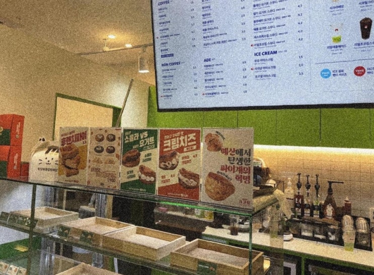  마곡카페 사과당 마곡점에서 즐기는 달콤한 애플파이와 여유로운 시간 