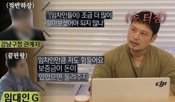 “15억 원 증발했다” <b>양치승</b>, 헬스장 <b>전세 사기 피해</b>전말... 
