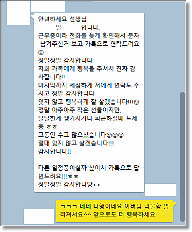 전주교통사고변호사 법적조언은 관련 사진