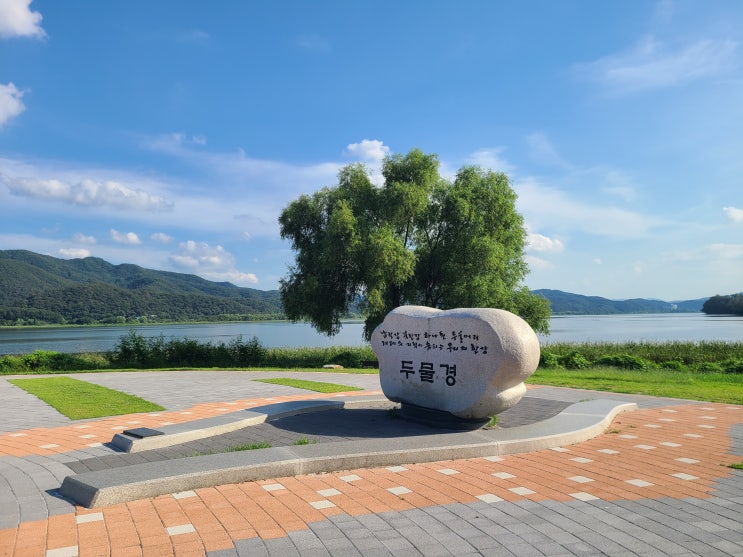 날씨 좋은 날 두물머리 산책하며 연핫도그 먹기