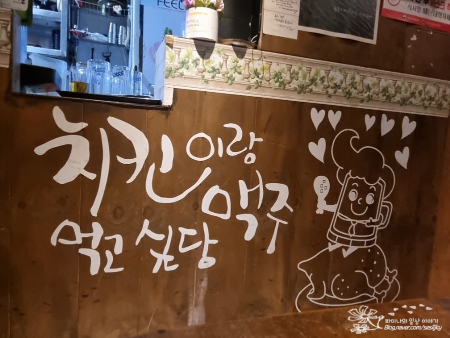 쏘맥퓨전호프 사진 2