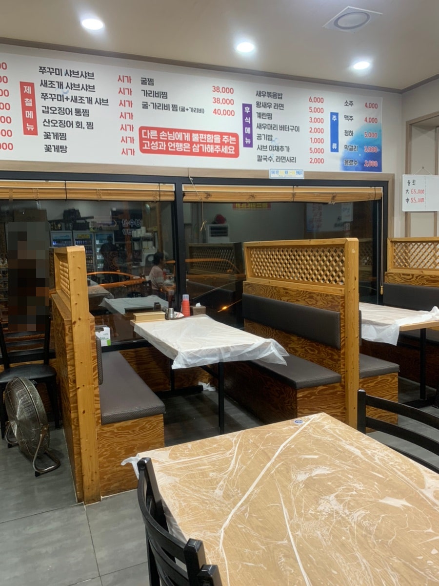 고창해성수산 사계절왕새우직판장 사진 6