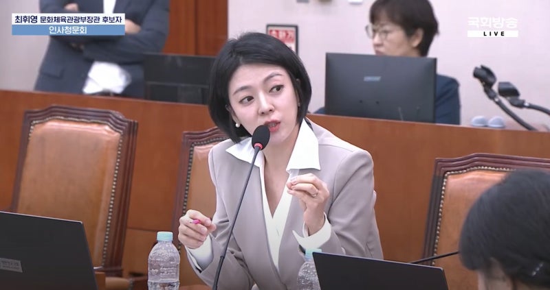 배현진 소정의 절차 아나운서 출신 국회의원의 문해력 수준!! 소정의 절차 뜻은?