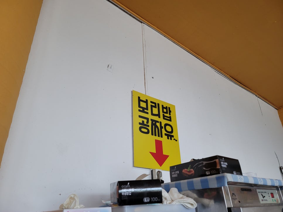찬호네식당 사진 6