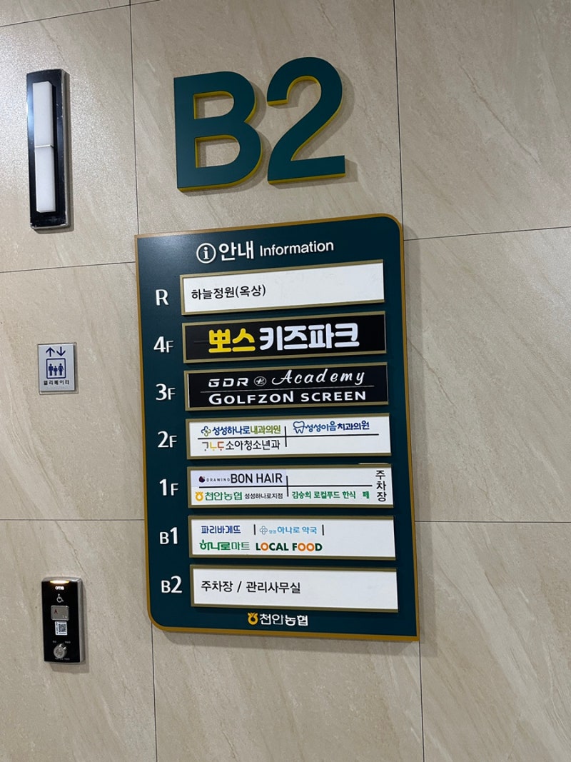 천안 김종인소아과 2개월 접종, 접종열/가나다소아청소년과 4개월 접종/가나다소아과 영유아....