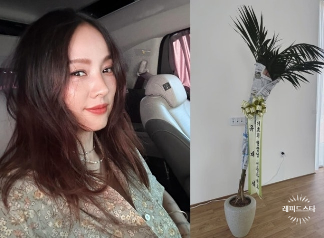<b>이효리 요가원</b> 개업, <b>유재석</b> 축하 화분