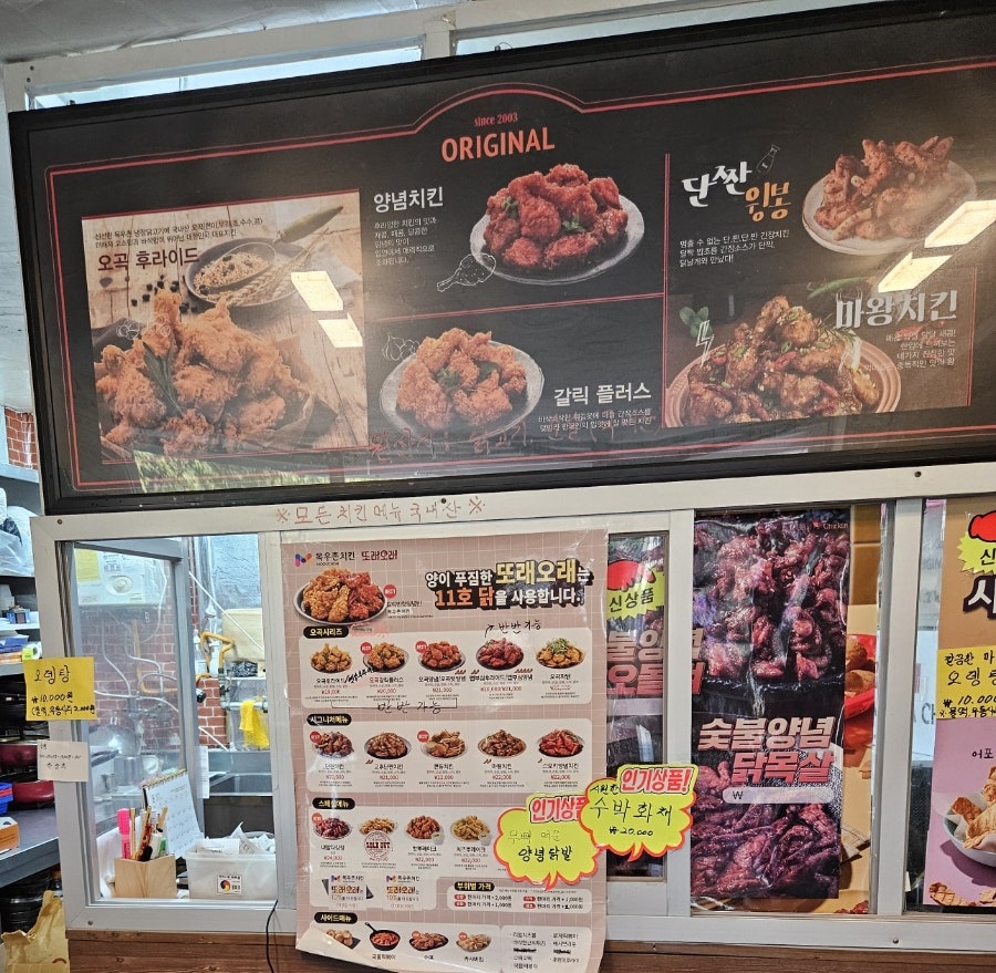 또래오래 포항오천점 사진 6