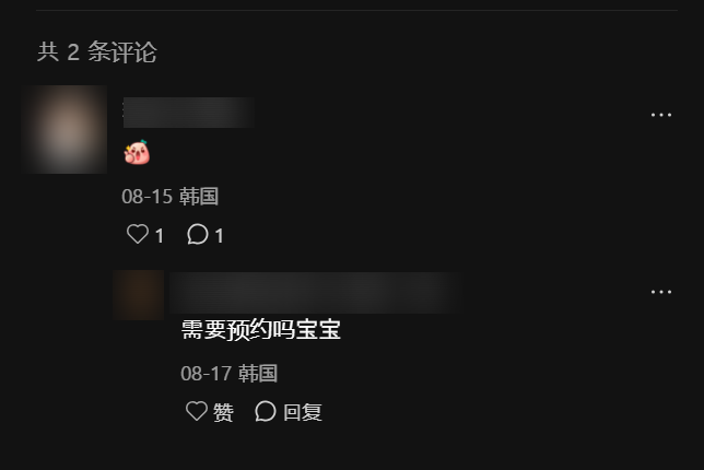  중국 고객 유입, KOS 광고만으로는 부족합니다