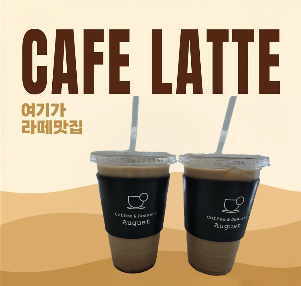 어거스트 사진 1