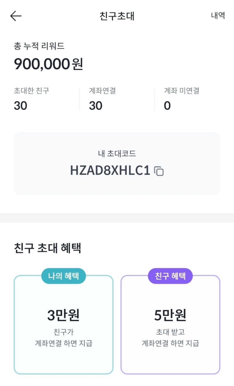 비트코인 하락장? 오히려 감사합니다 (업비트·빗썸 투자 기록) : 네이버 블로그