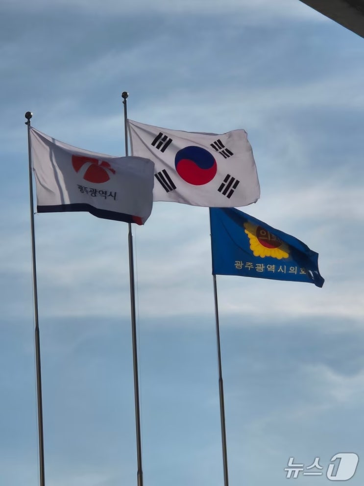  광주시의회, 경술국치일에 '태극기 거꾸로' 게양... 무려 4일간 방치된 이유와 논란