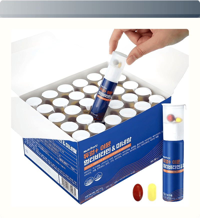 듀얼 이뮨 멀티 비타민, 한 달 만에 면역력 풀파워 충전?! 솔직 후기!