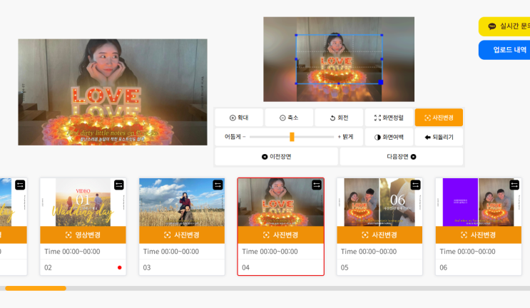  셀프 식전영상 제작 비디몽으로 10분 만에 만든 후기 꿀팁포함 식전영상 노래 팝송 like my father 추천