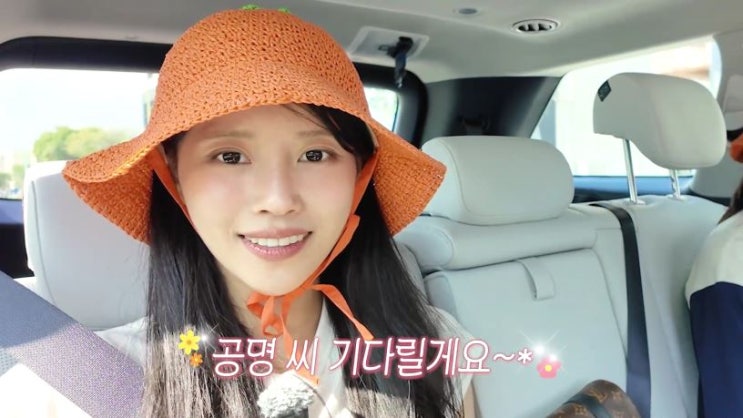 “<b>이상형</b> 고백에 술렁”…<b>이미주</b>·<b>공명</b>, ‘석삼플레이’ 제주... 