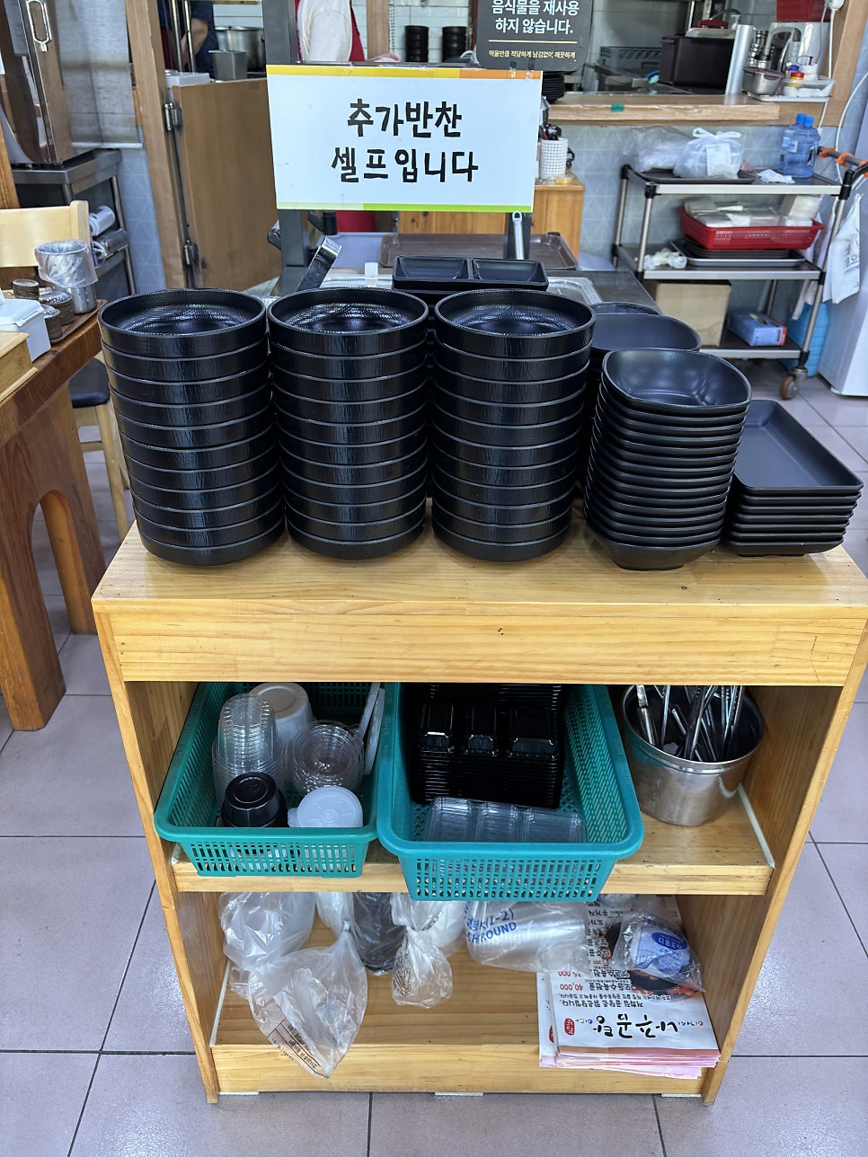 이거시나주곰탕이다 삼숭점 사진 6
