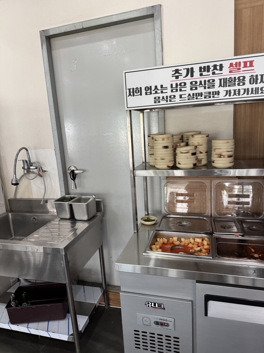 사대명가 사진 4