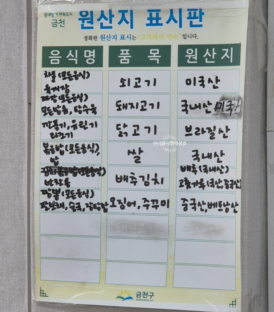 선가짬뽕 사진 5