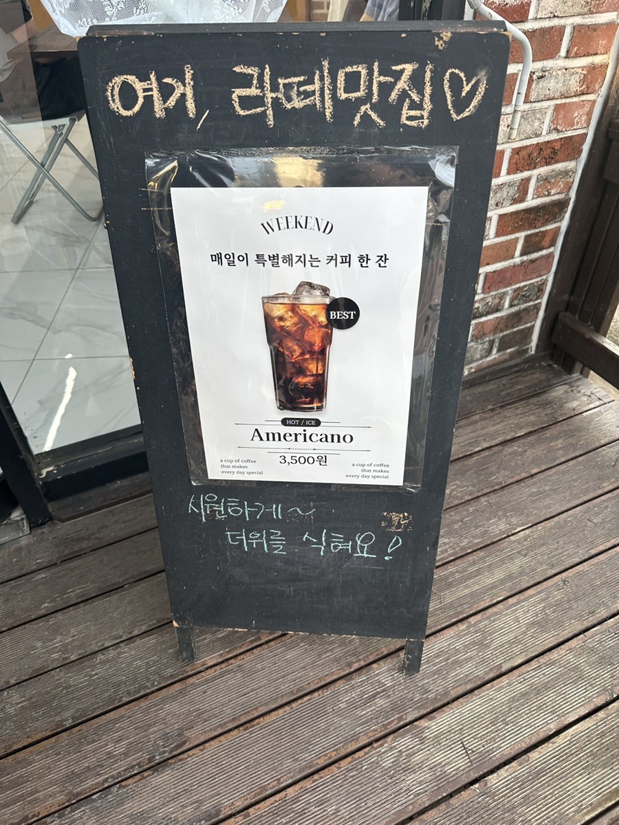 베이커리카페 위크앤드 사진 3