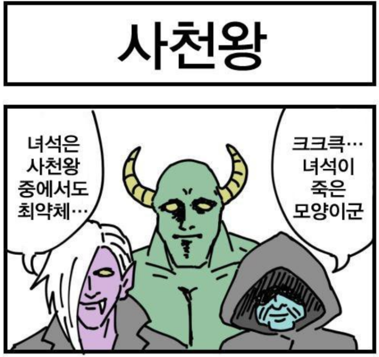 [사전 임장 스터디] 서울 광진구 광장동 :: 나의 살던 고향은? (사천왕 중 최약체)