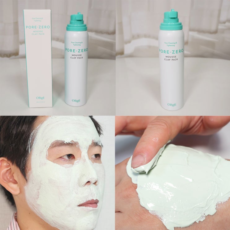  올리브영 오브제 포어 제로 무스 클레이 팩 사용법 내돈내산 후기