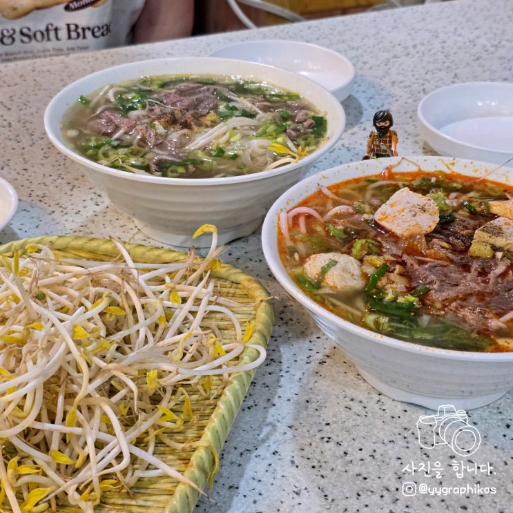  [경기도 부천시 역곡동] 역곡역 북부 베트남 쌀국수 맛집, 밥집 - 화호이하롱관