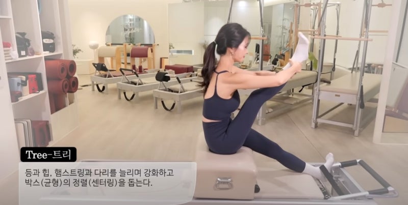 추신수 아내 하원미씨의 필라테스 본업 공개!