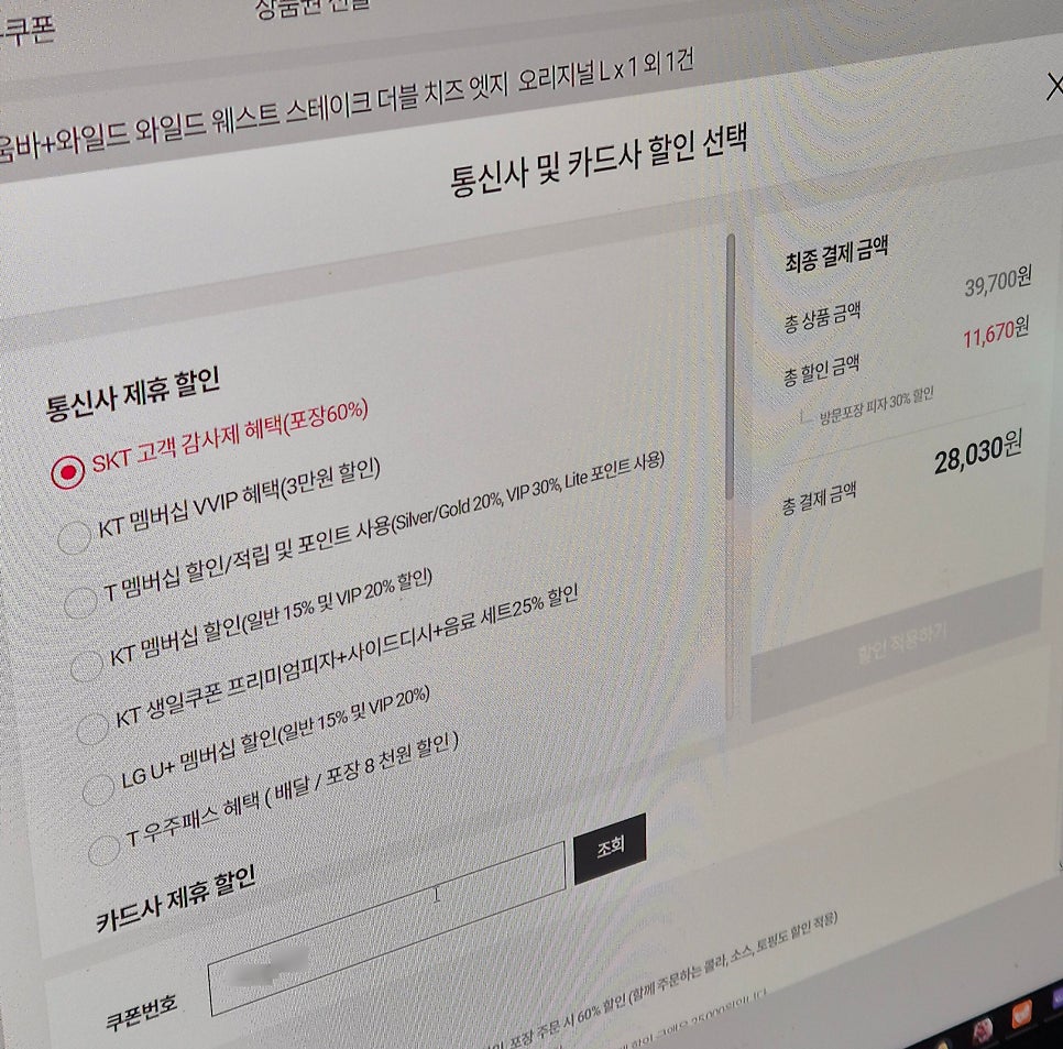 도미노피자 송탄점 사진 4