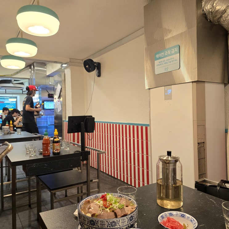  [내돈내산] 매운소곱창쌀국수가 유명한 강남 땀땀 식사 후기 (메뉴, 실물, 양, 맛 평가 등)