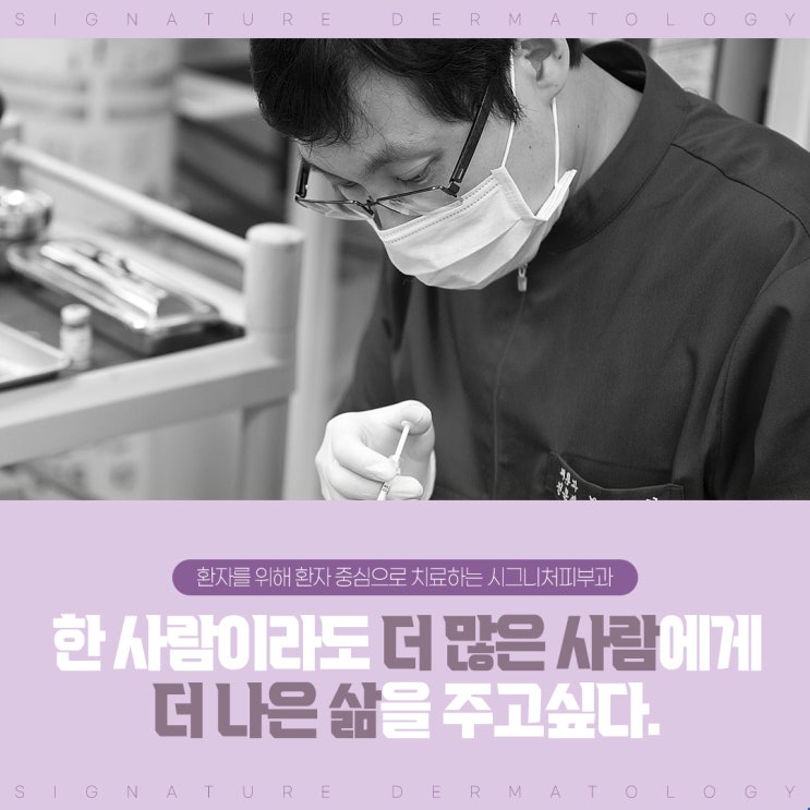  강남겨드랑이보톡스 땀냄새 걱정없이!
