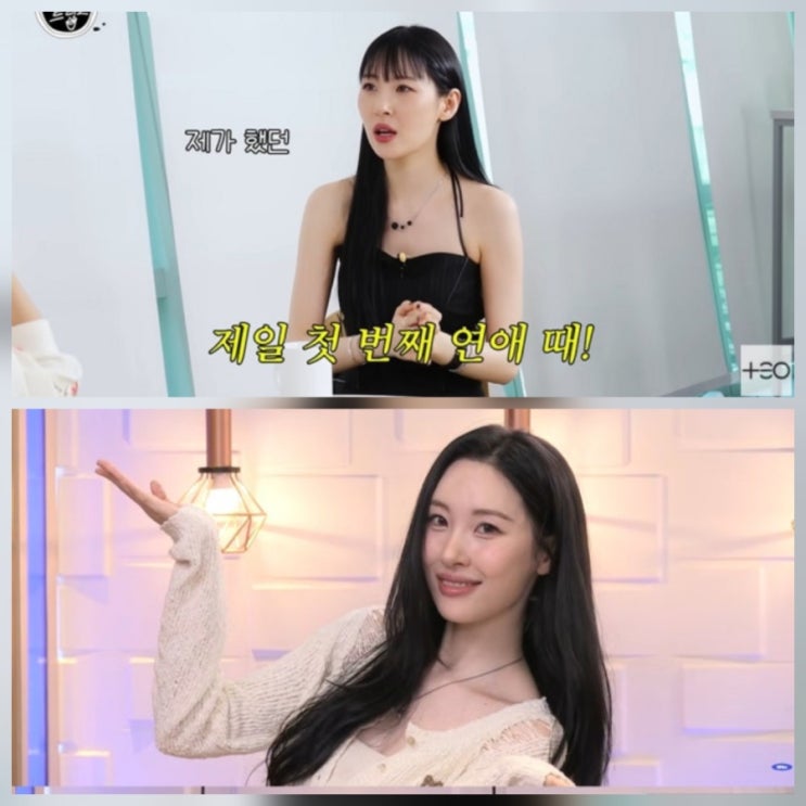 선미 인스타 근황 나이 프로필 컴백 BLUE