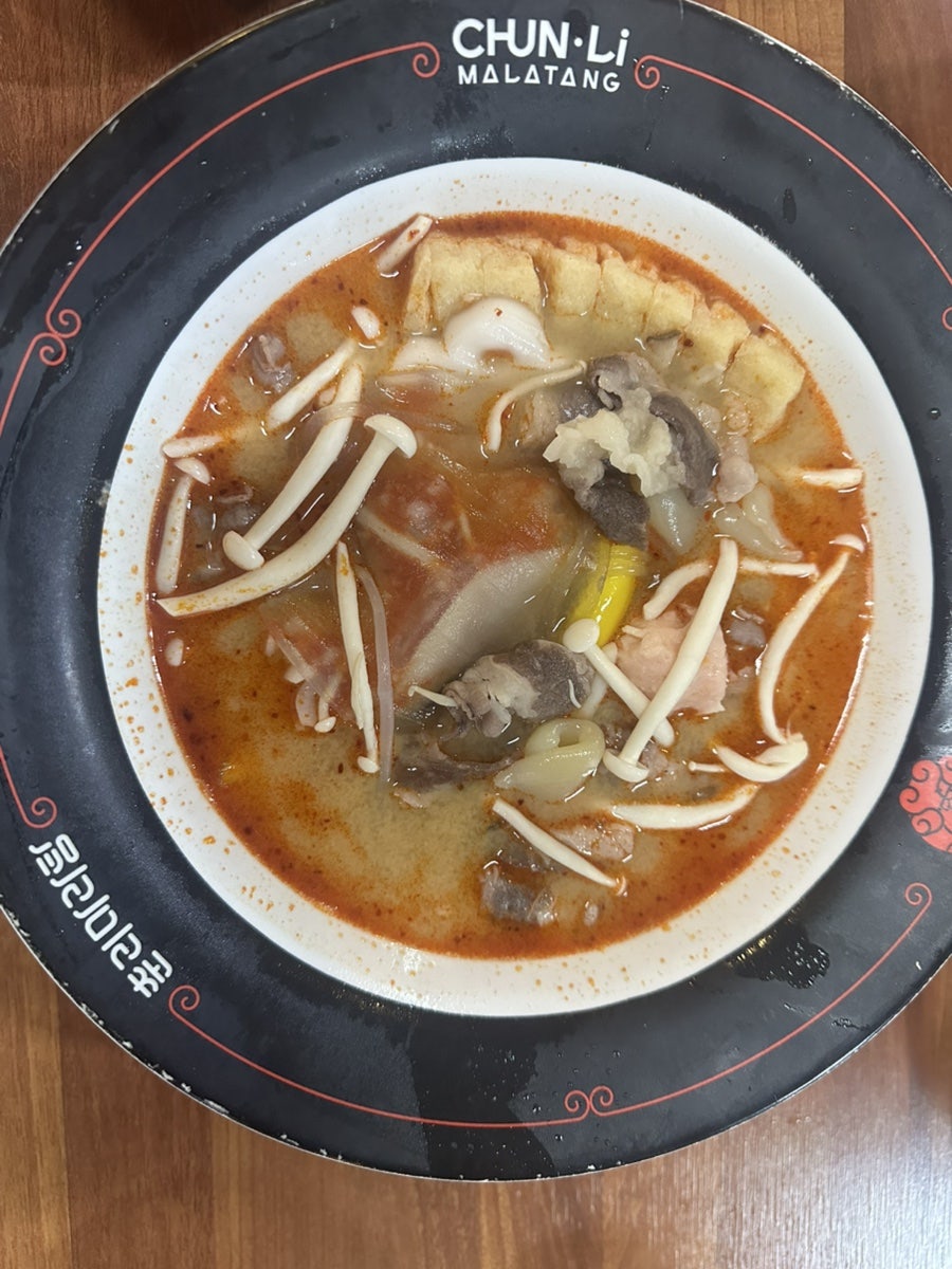 춘리마라탕 사진 1