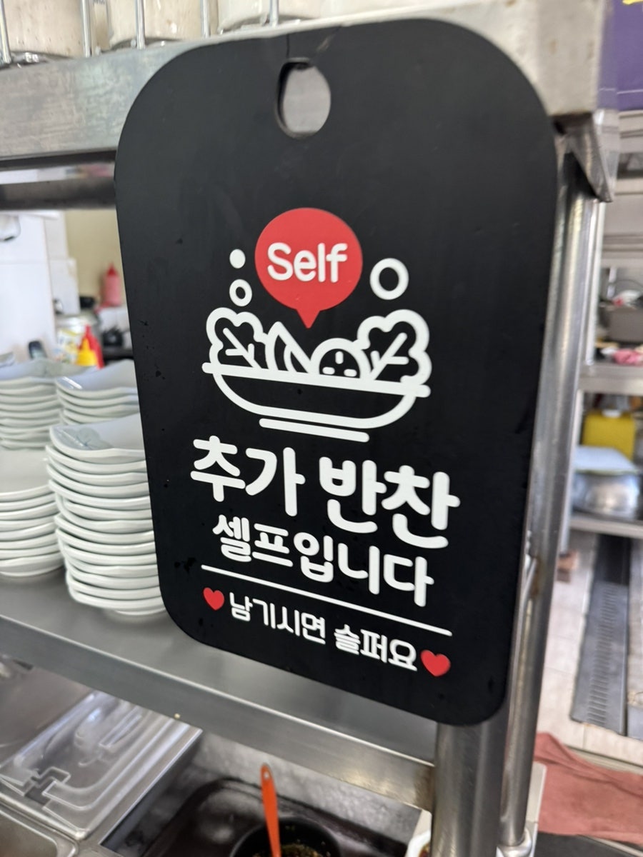 두부온가 사진 4