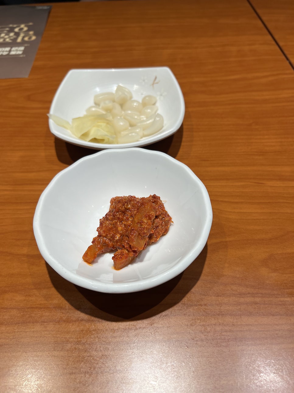 최수사 대게마을 사진 4