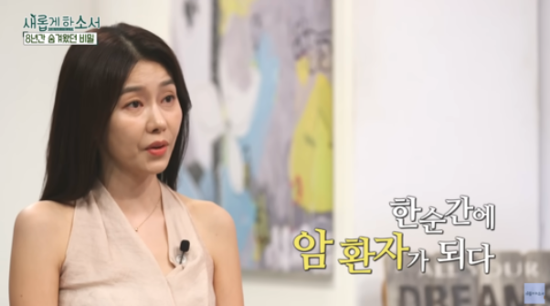 <b>박탐희 암투병</b> 고백, 8년의... 이유와 박탐희 이혼설 해명