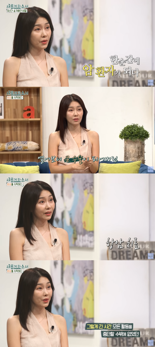 배우 박탐희 프로필 및 남편과 이혼설 해명 및 암투병 고백 자녀는
