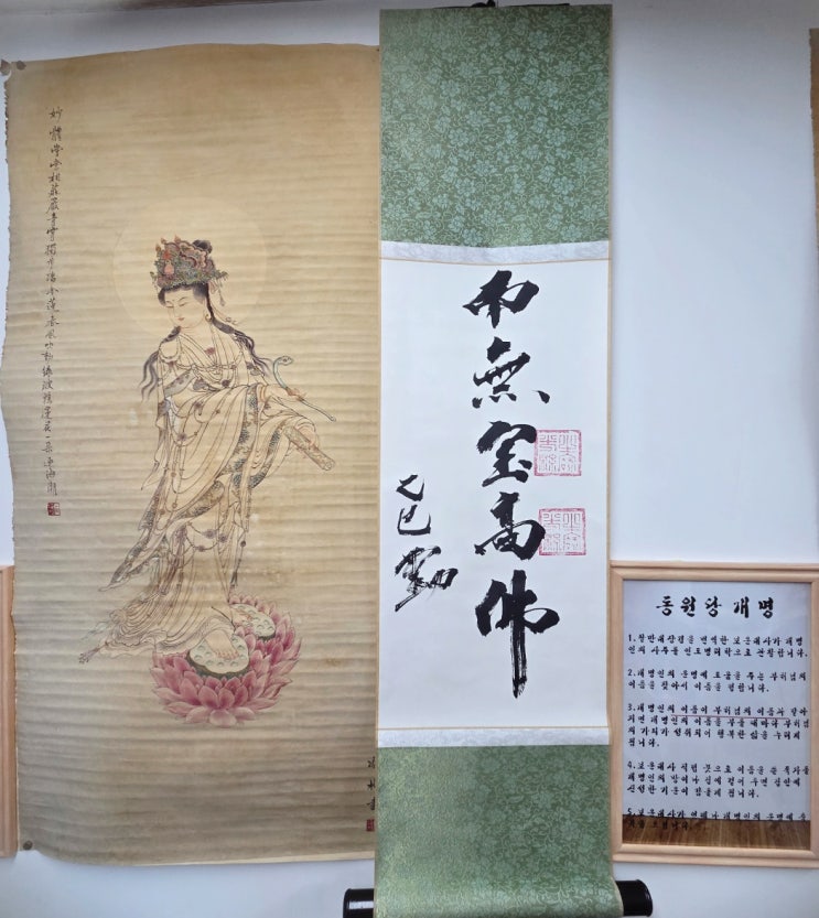  종로사주 동원당사주타로에서 인도명리학과 우리나라 전통 손금 보고 온 후기