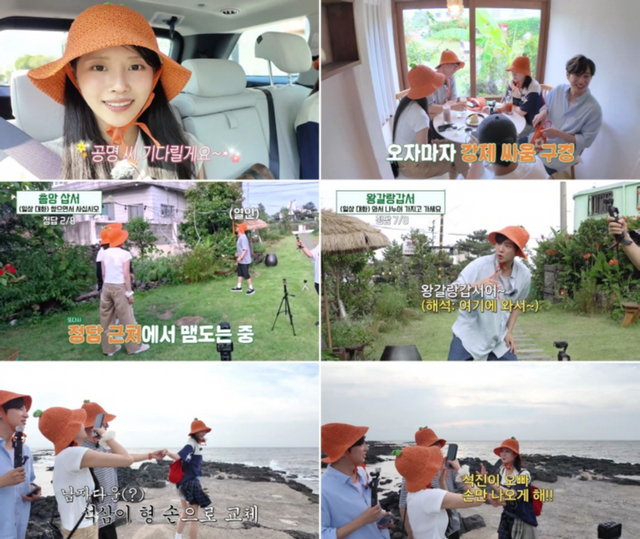<b>이미주</b> “<b>공명</b>, <b>이상형</b>…아무말 못해” 고백