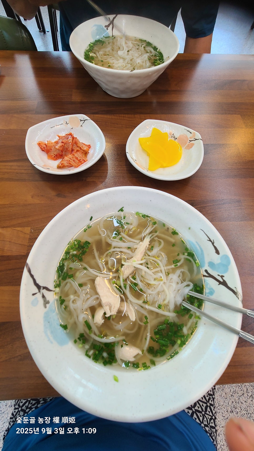 신짜오 삼척베트남쌀국수 사진 2